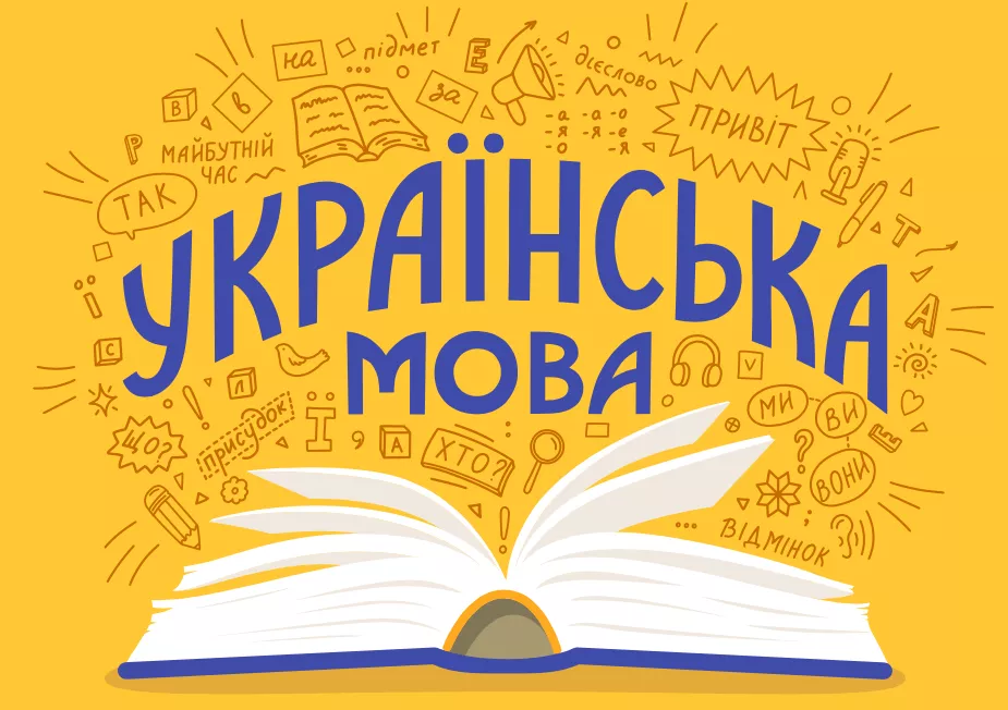 Школьники на оккупированной части Запорожской области хотят изучать украинский язык