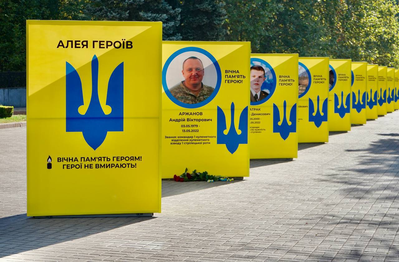 В Запорожье создали Аллею Героев ко Дню защитников и защитниц Украины (ФОТО)