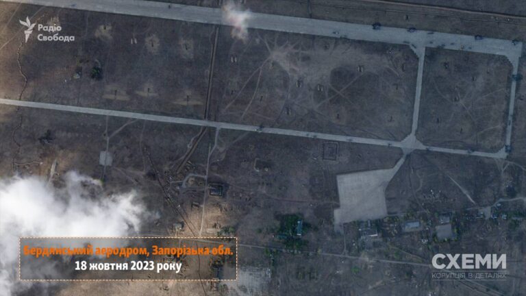 Супутникові знімки наслідків удару по аеродрому Бердянська опублікували Planet Labs