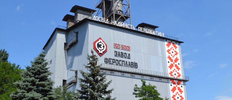 Запорожский ферросплавный завод останавливает печи: причина