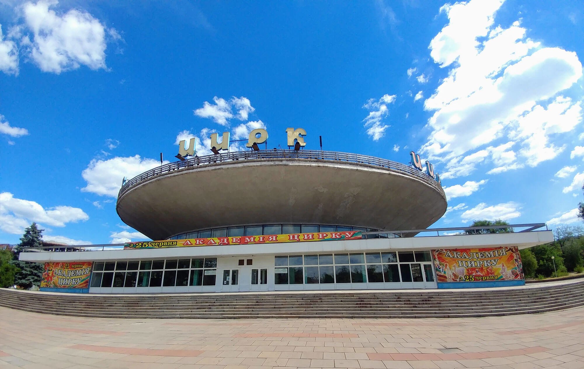 В Запорожье новый спектакль “Цирк на льду. Несокрушимые”