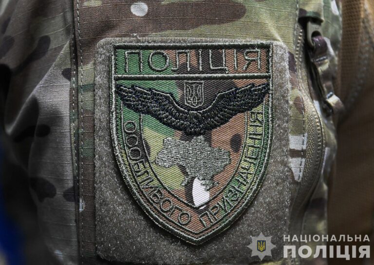 В Запорожье батальон полиции особого назначения отмечает пятую годовщину со дня создания