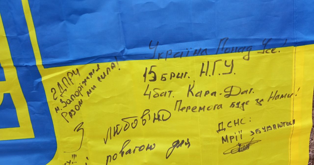 Українські військові отримали різдв`яні подарунки від запоріжців
