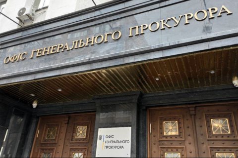 Офіс Генпрокурора заявив про ймовірних винуватців у розстрілі українських військових на Запоріжжі