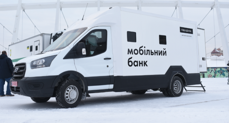 В Запорожской области заработают автофургоны Ощадбанка
