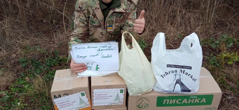 Українські військові отримали різдвяні подарунки від запоріжців. ФОТО