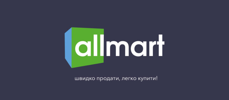 Как устроен первый в Украине торговый сервис б/у техники — Allmart?