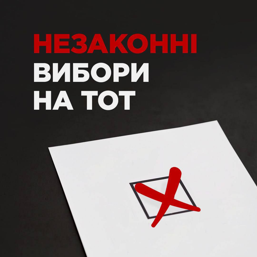 У Запорізькій області розпочалось дострокове голосування на псевдовиборах РФ