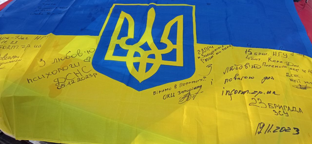 Українські військові отримали подарунки від запоріжців
