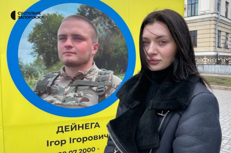 Запорізькому військовому, що загинув під Бахмутом, просять присвоїти звання Героя України