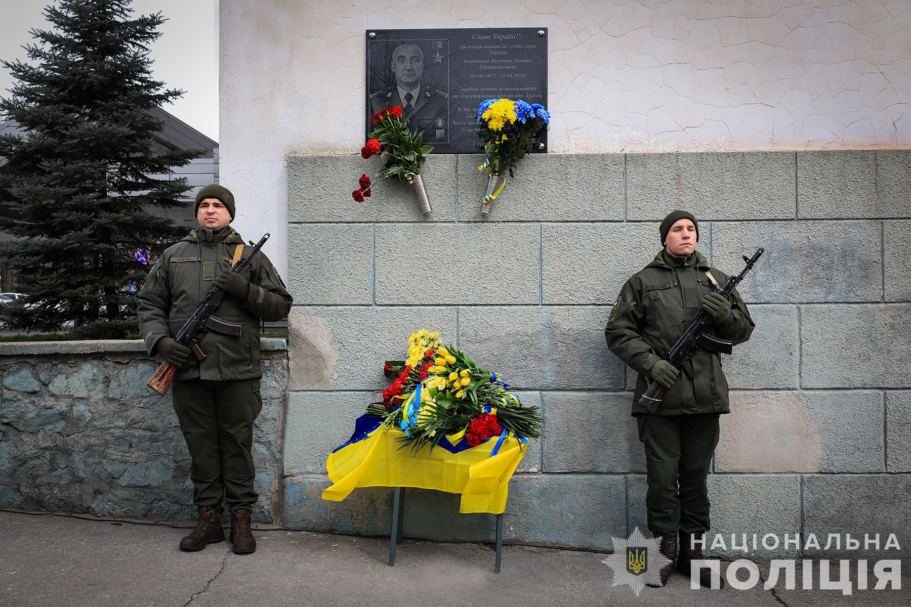 У Запоріжжі відкрили меморіальну дошку Герою України Дмитру Апухтіну (ФОТО)