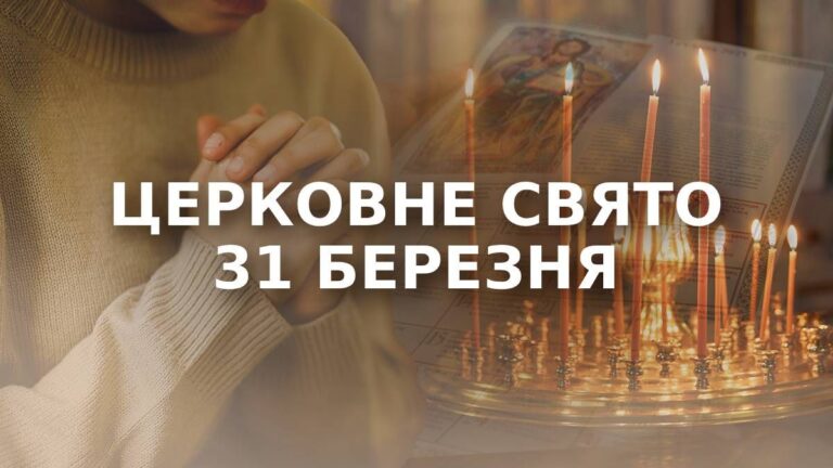 Президент и премьер Украины поздравили всех христиан, отмечающих сегодня Пасху