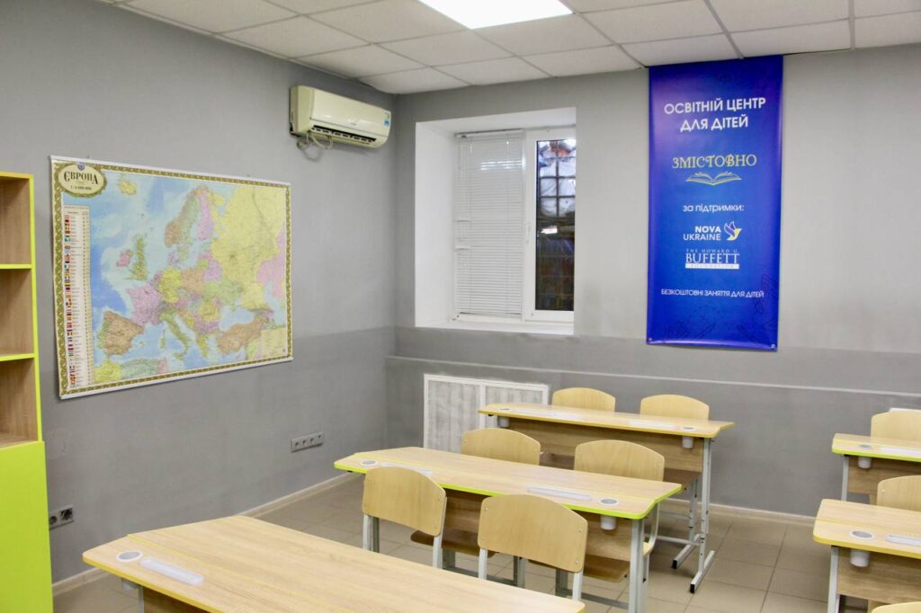 Новий дитячий центр у Запоріжжі "Змістовно"
