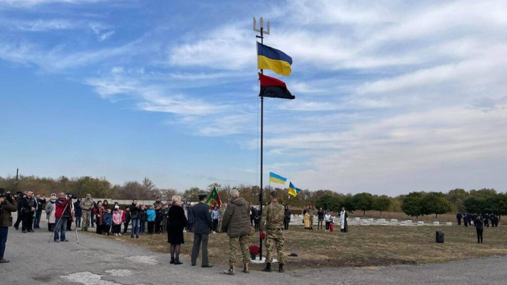 Державний прапор України та прапор Національної гідності 24 жовтня підняли на Кушугумському військовому кладовищі 24 жовтня 2021 року