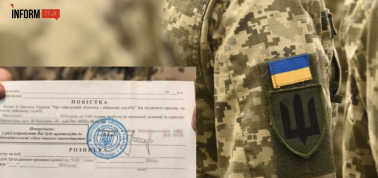 Президент України підписав закон про мобілізацію: що це означає для запоріжців