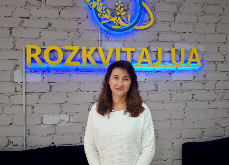 Простір відновлення “Rozkvitaj.ua”: інтеграція в нормальне життя