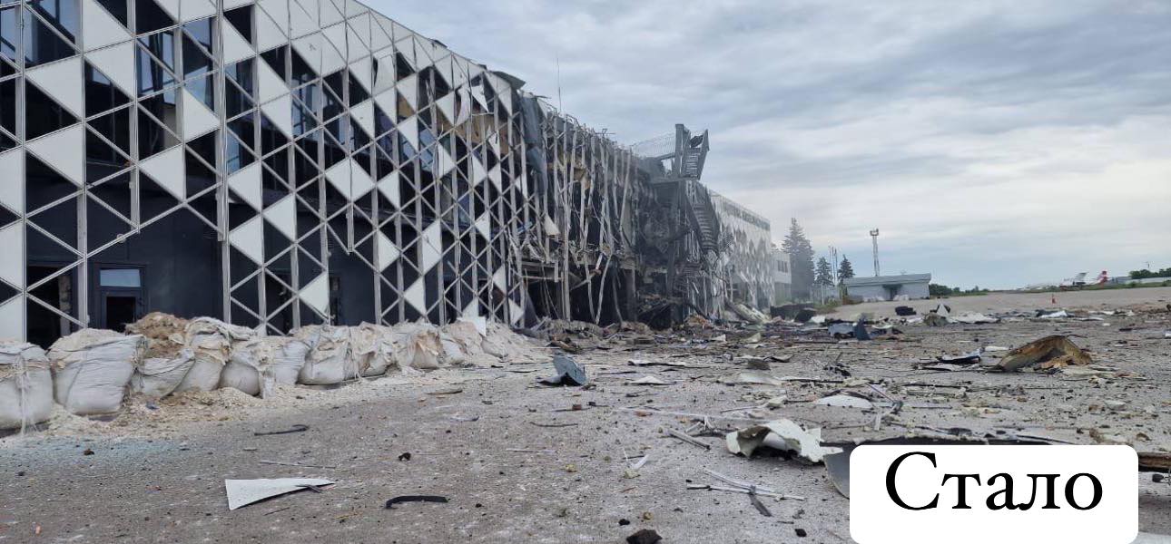 Російські війська завдали удару по аеропорту в Запоріжжі