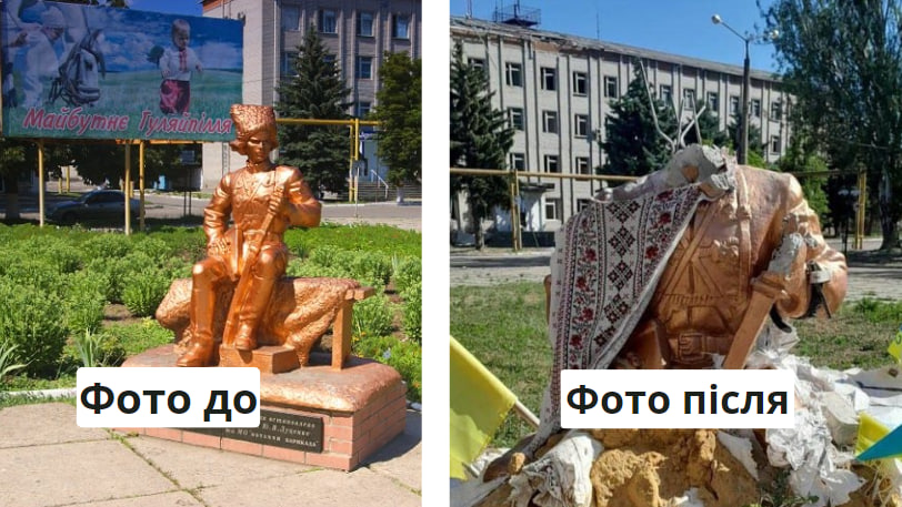 Росіяни зруйнували пам'ятник Нестору Махну в Гуляйпол