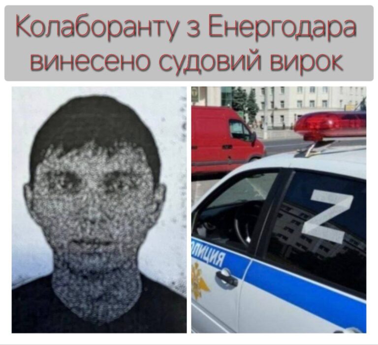 Полицейского из села Водяное заочно приговорили к 12 годам за решеткой