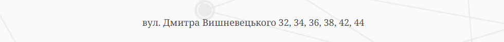 Сотні будинків у Запоріжжі залишаться без електроенергії через ремонт 27 серпня (АДРЕСИ)