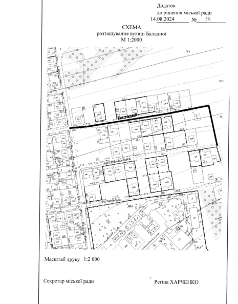 Схема розташування вул. Баладної