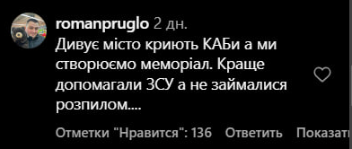 В Запорожье открыли инсталляцию «Дерево Памяти» (ФОТО, ВИДЕО)